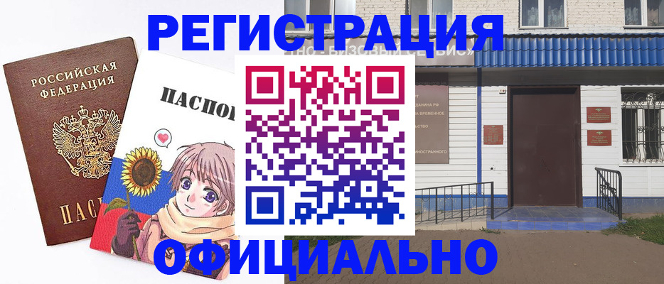 где прописаться в Малой Вишере