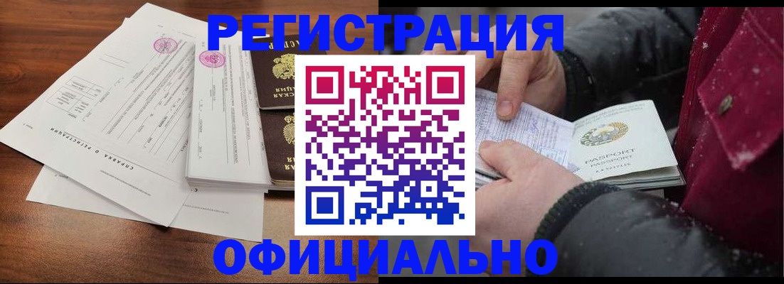 найти адрес прописки в Малой Вишере
