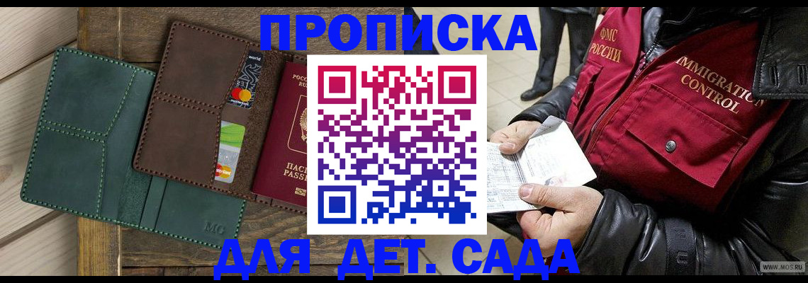 форма 3 в Малой Вишере