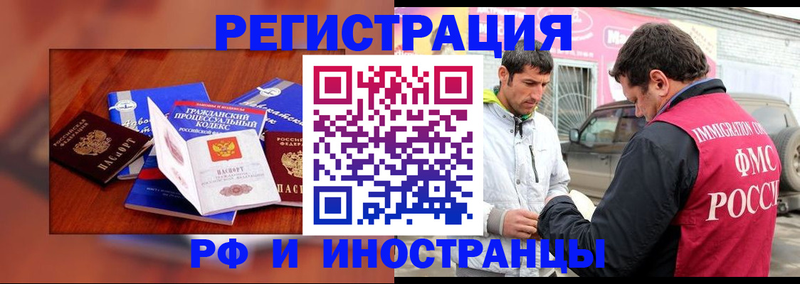 купить прописку в Малой Вишере